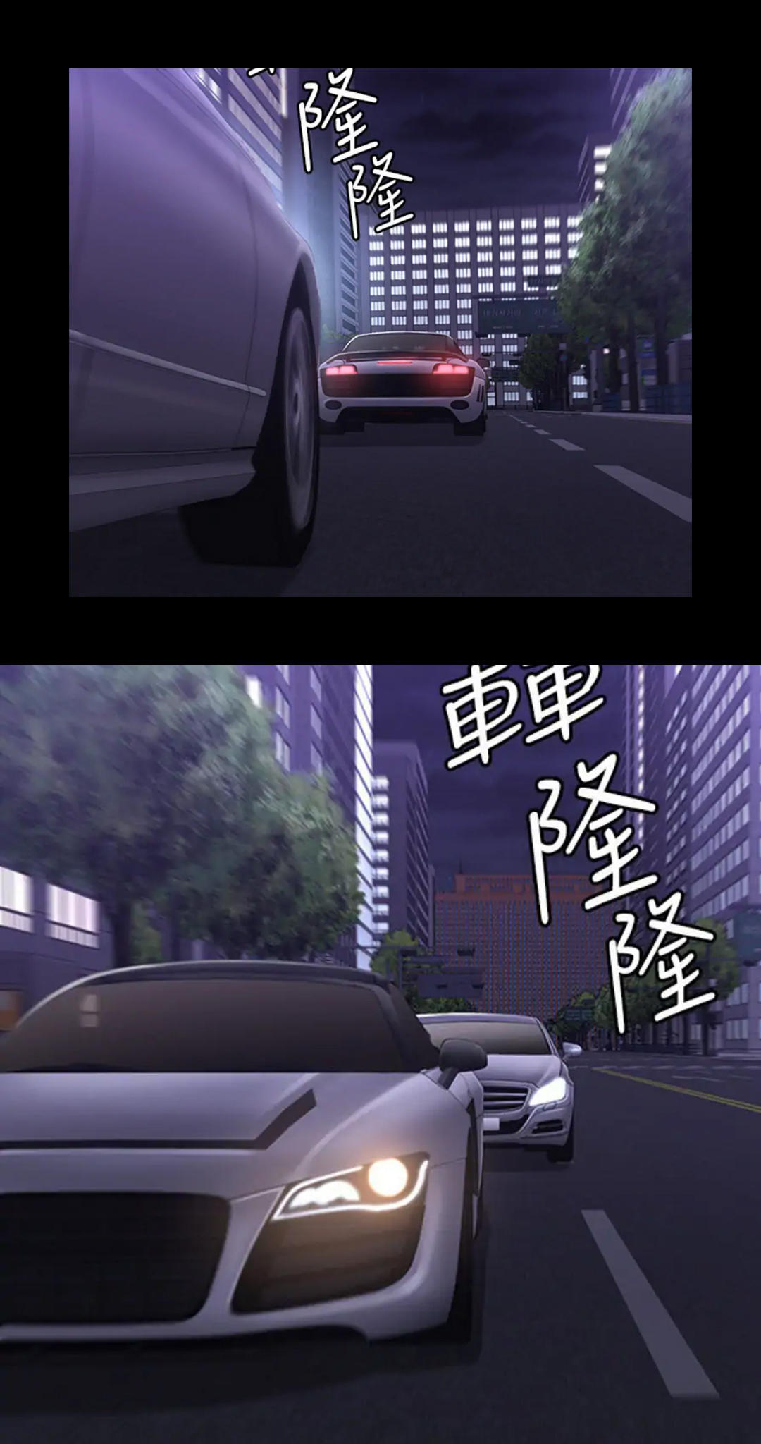 Manga Page 720