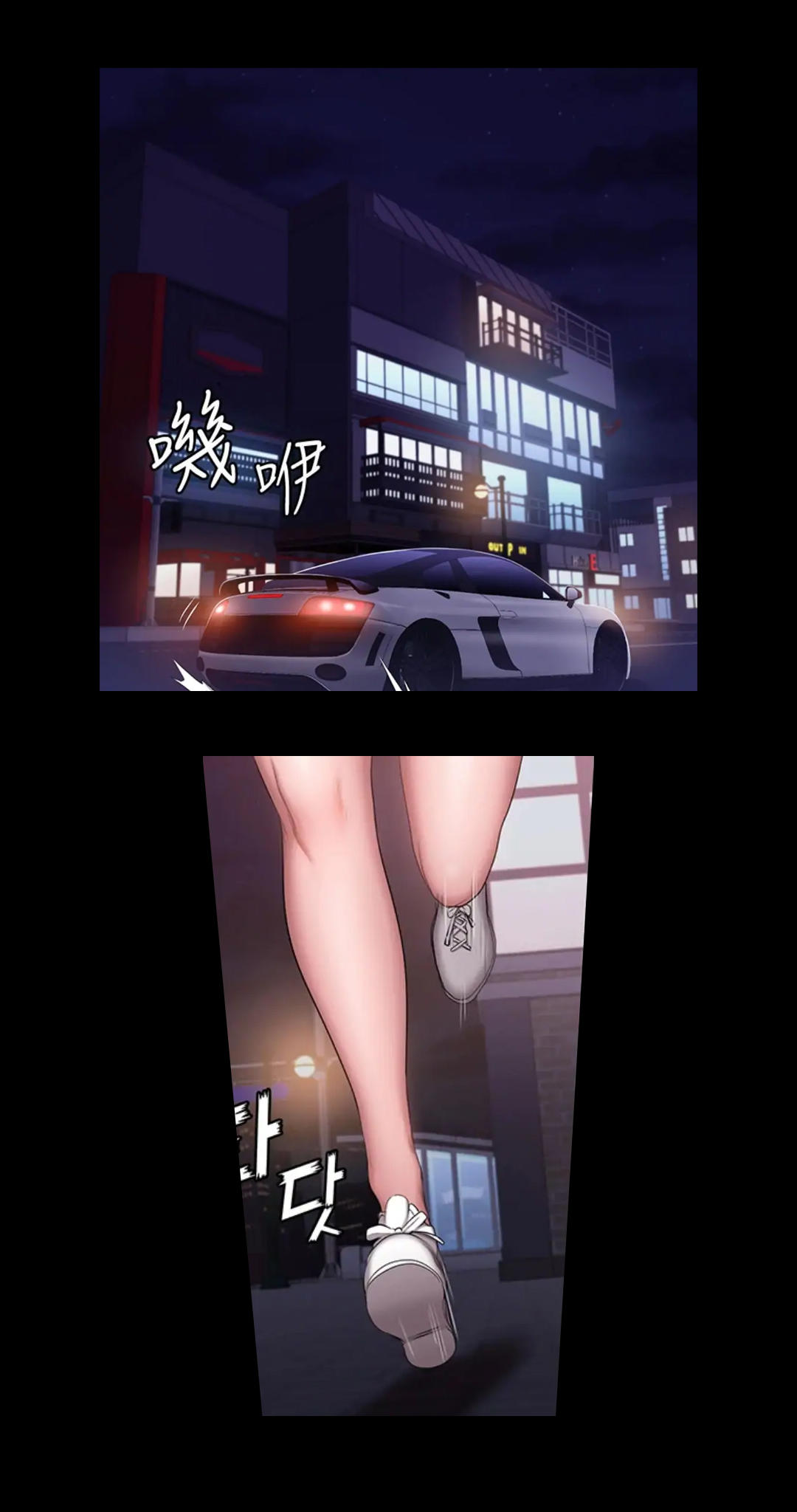 Manga Page 725