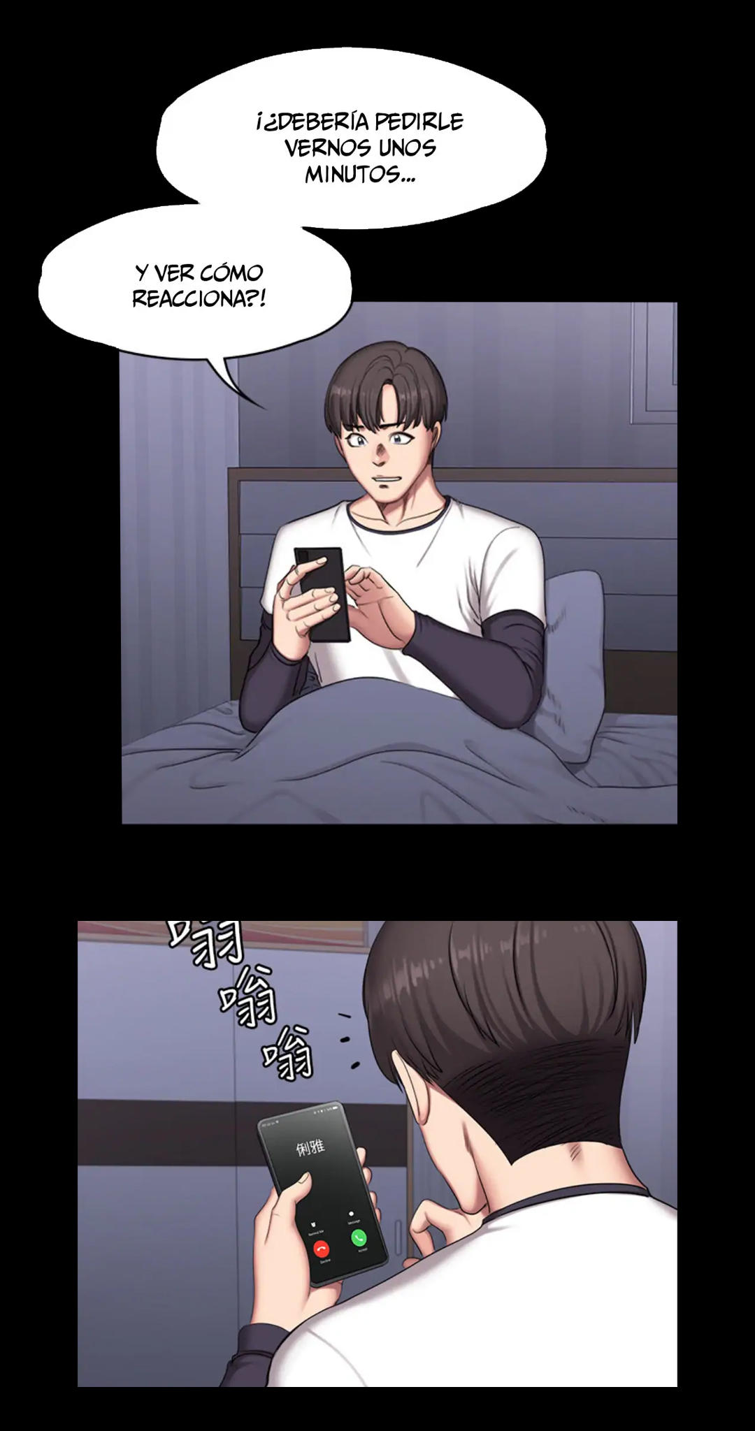 Manga Page 746