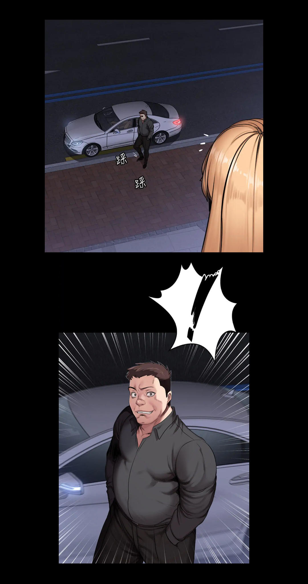 Manga Page 757