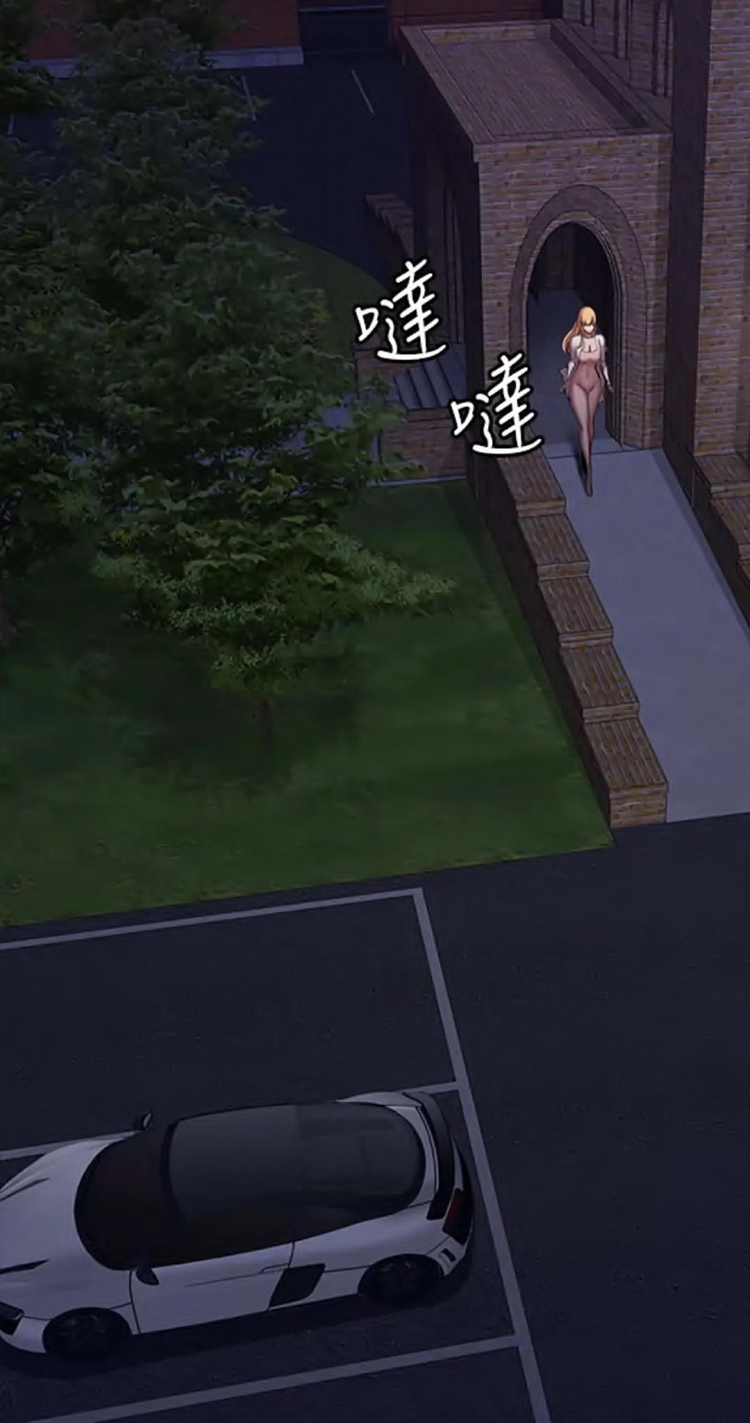 Manga Page 762