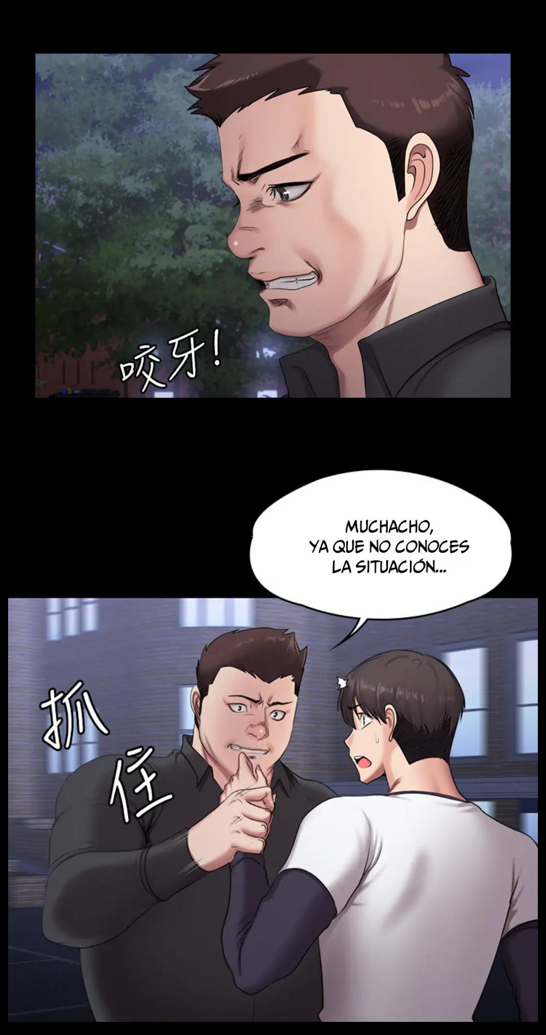 Manga Page 783