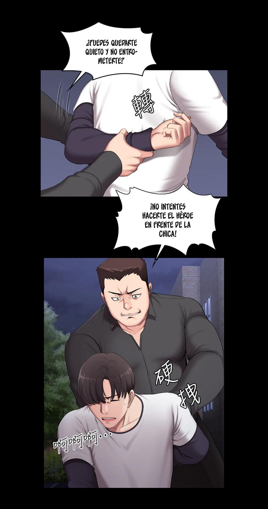 Manga Page 784