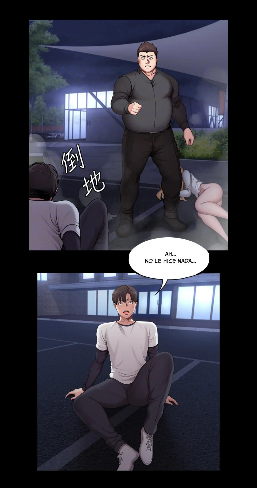 Manga Page 801