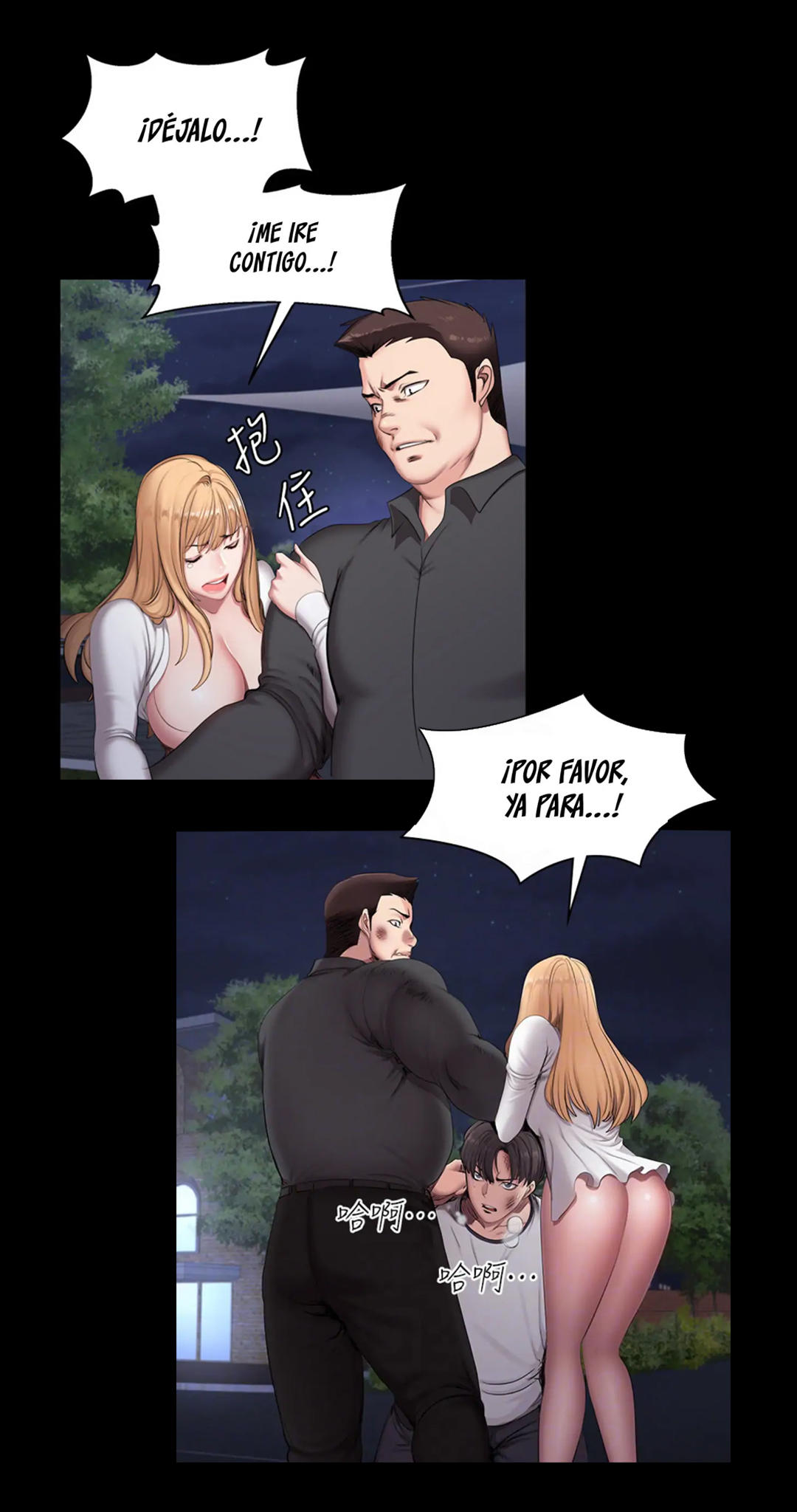 Manga Page 806