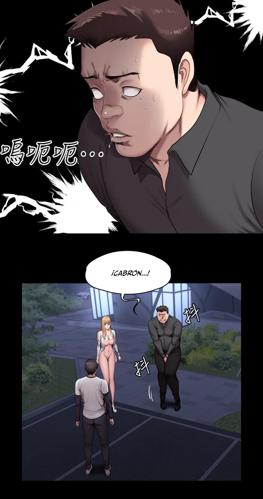 Manga Page 808