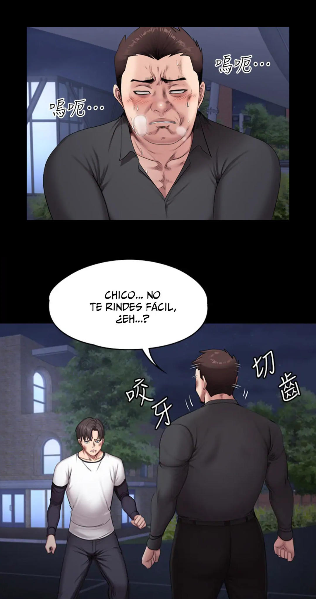 Manga Page 809