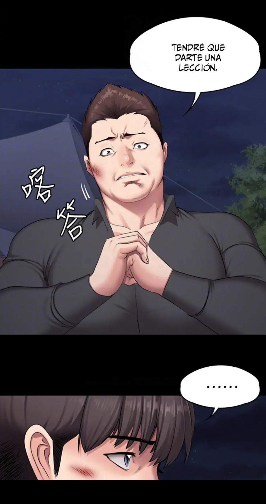 Manga Page 810
