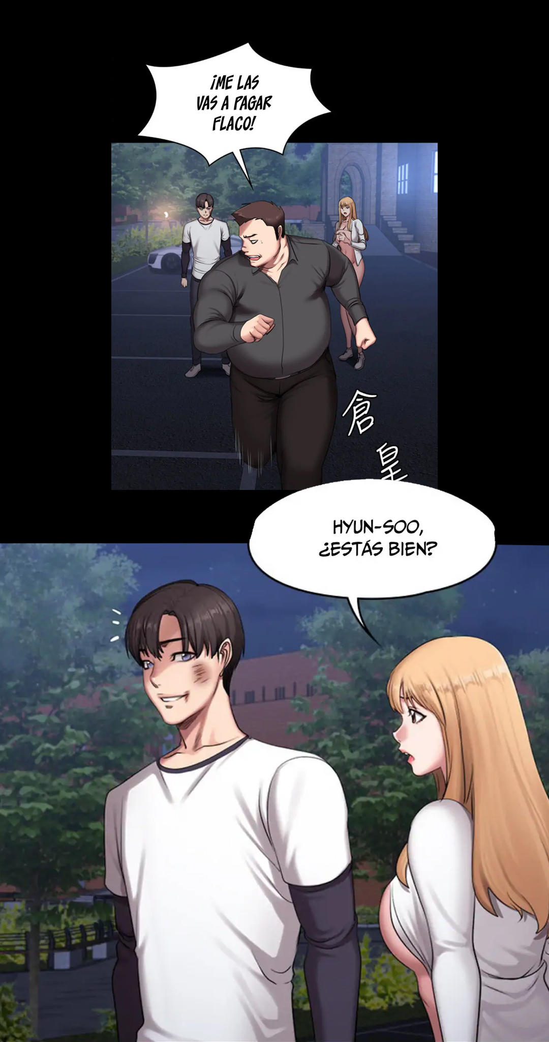 Manga Page 814