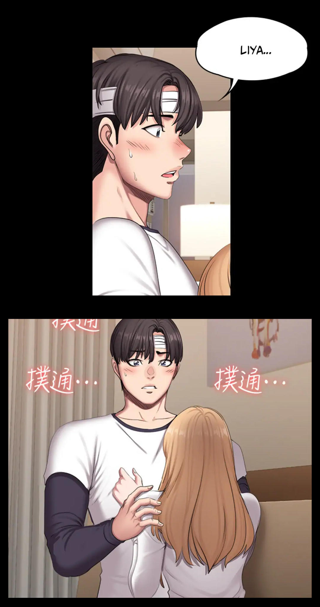 Manga Page 827