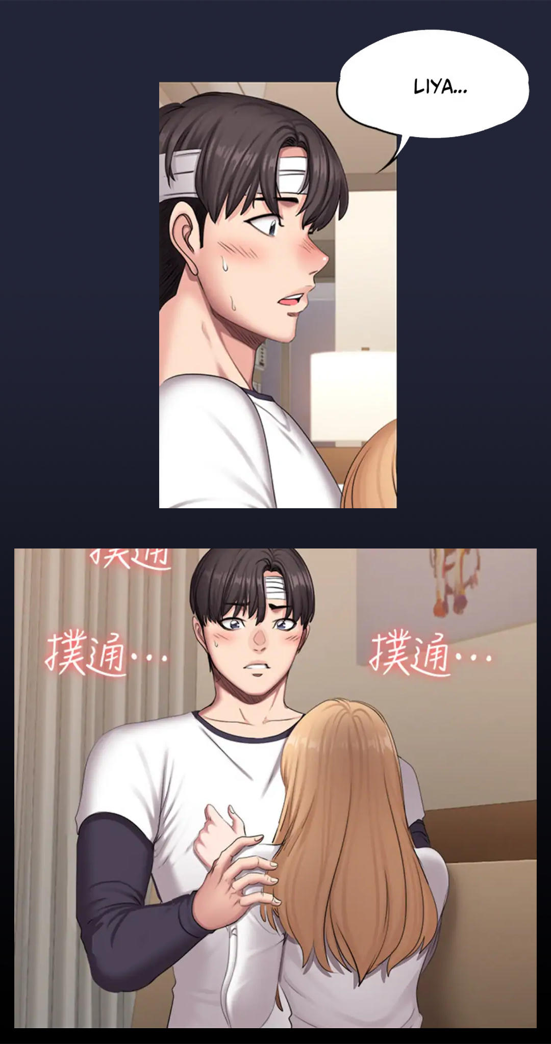 Manga Page 832