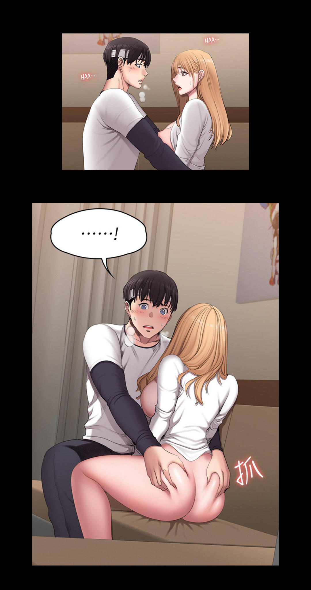 Manga Page 849