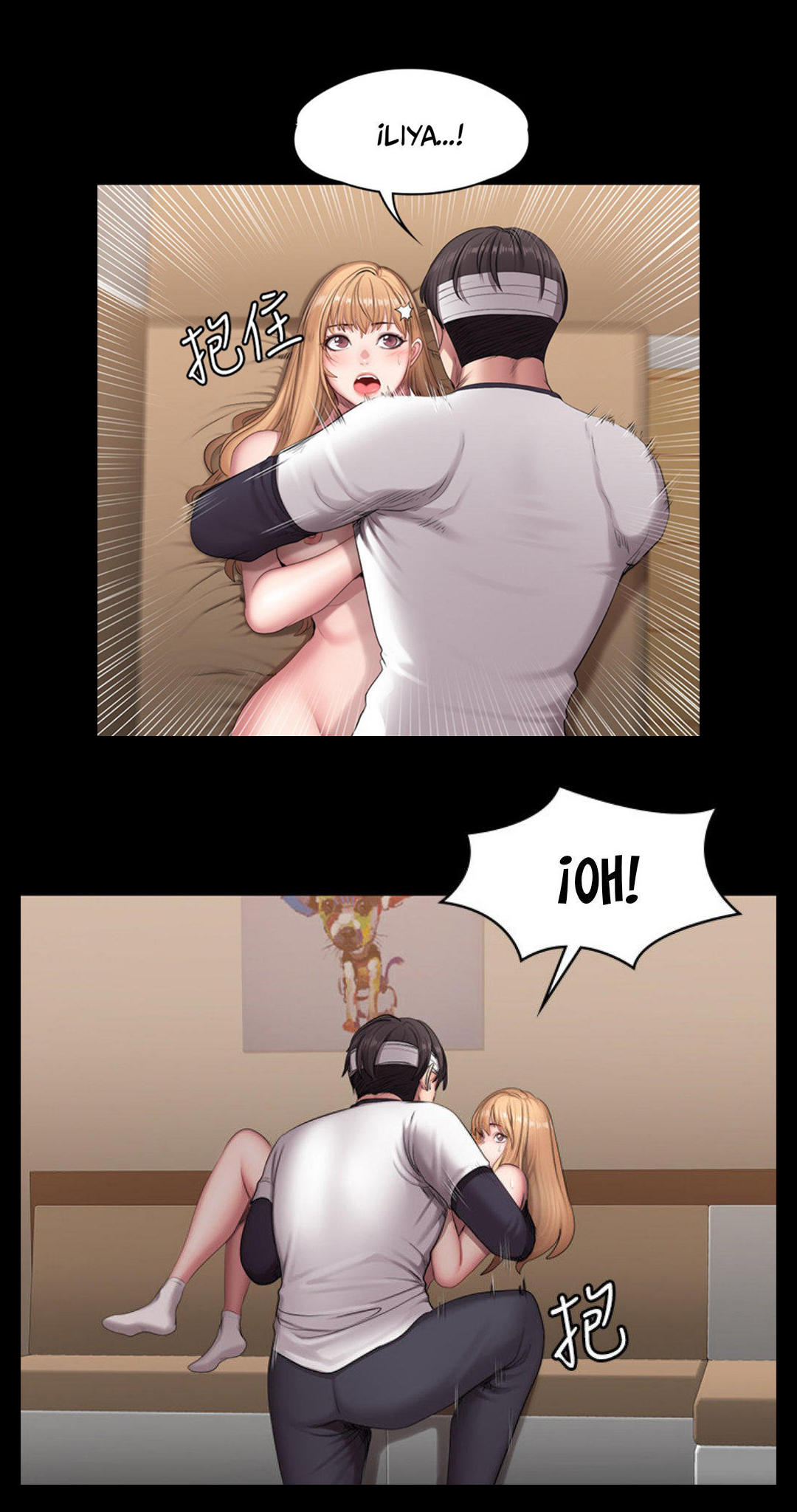 Manga Page 878