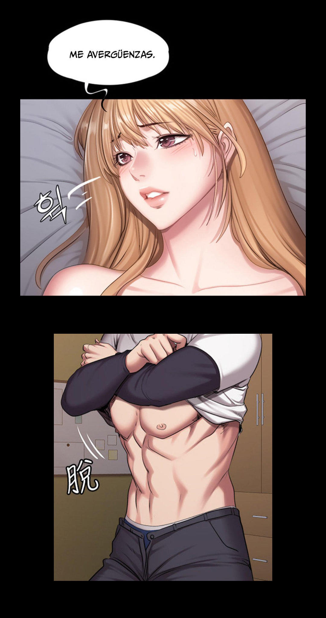 Manga Page 887