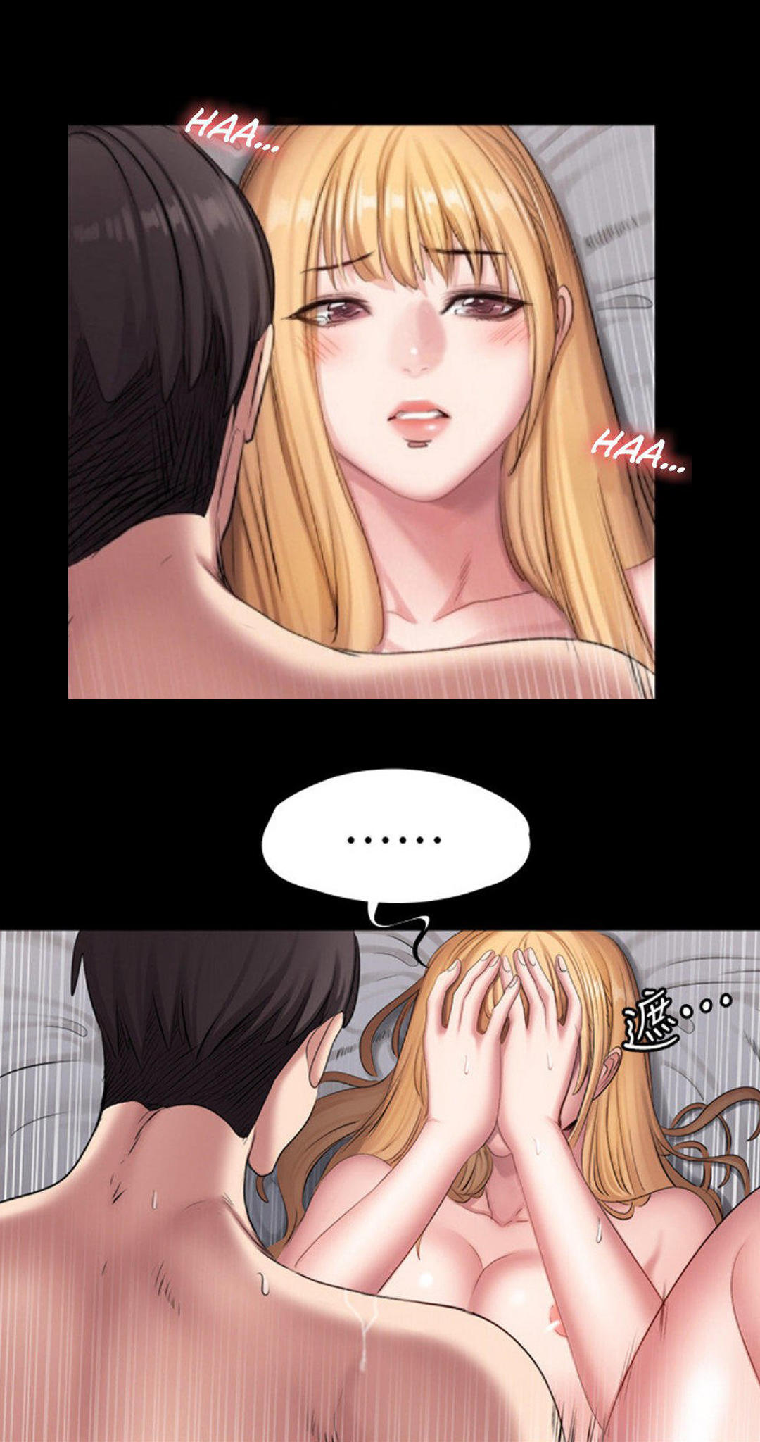 Manga Page 1044