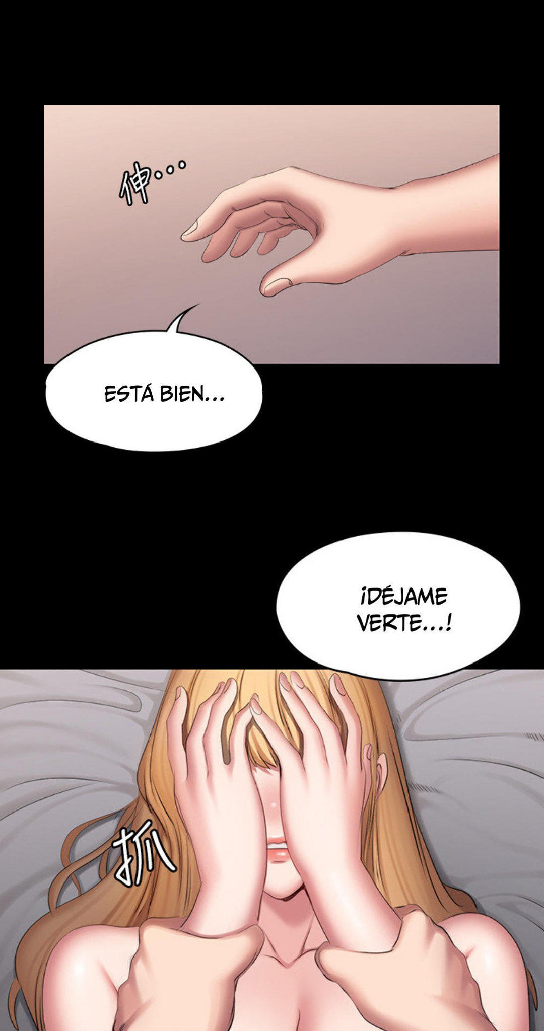 Manga Page 1046