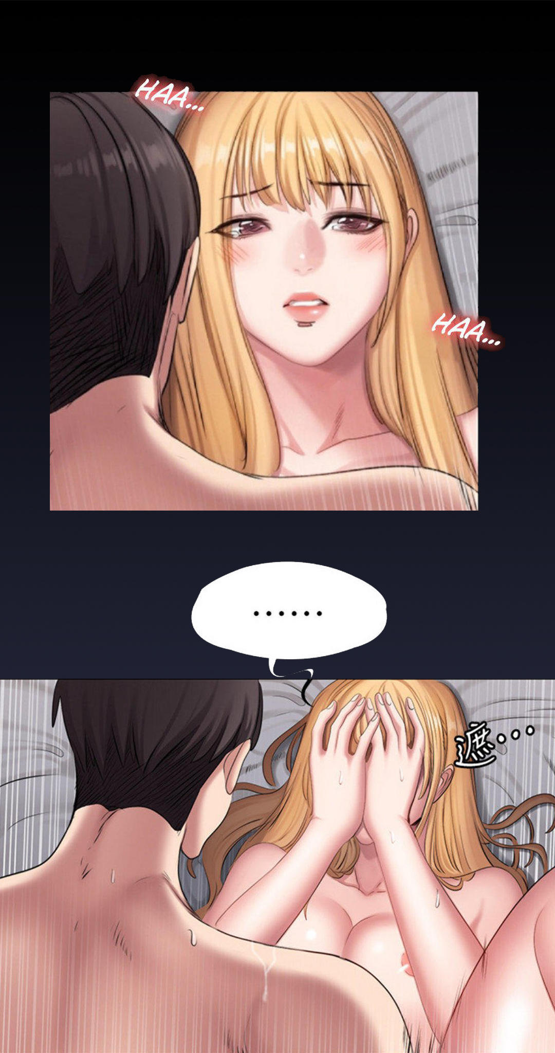 Manga Page 1049