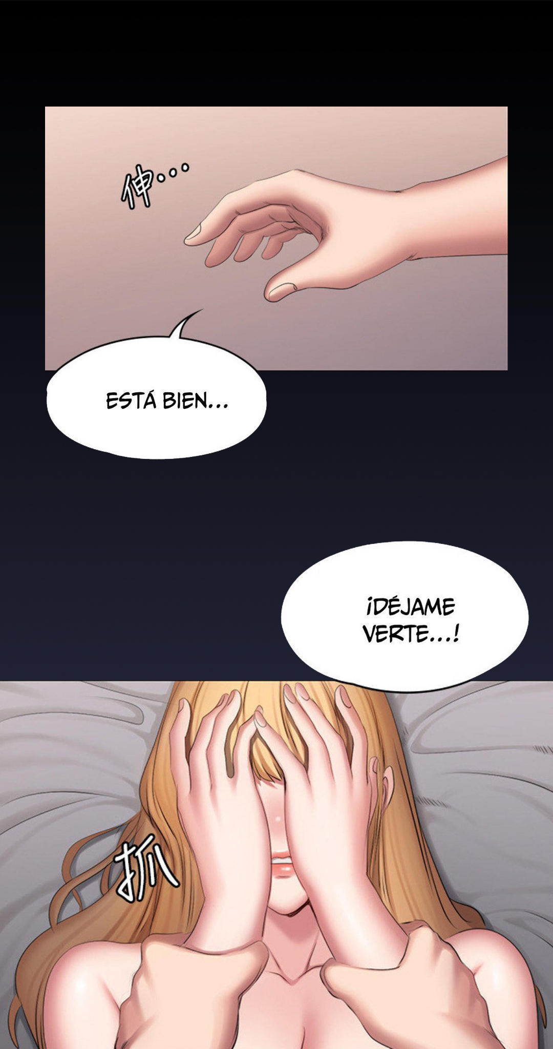 Manga Page 1051