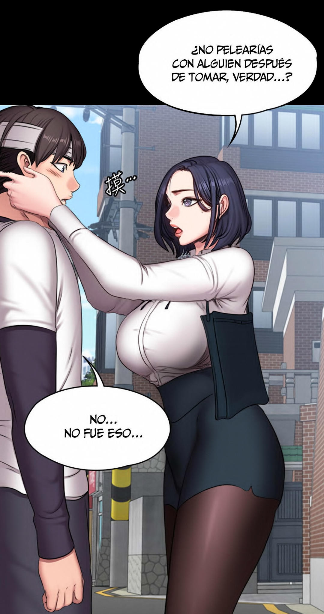 Manga Page 1073