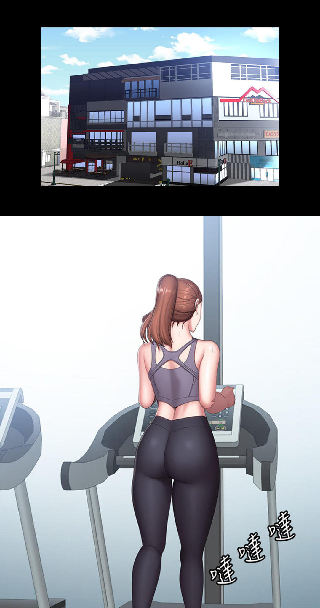 Manga Page 1077
