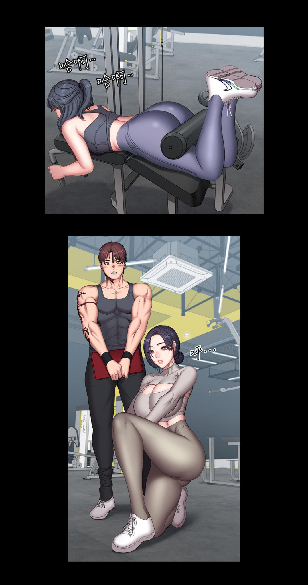 Manga Page 1078
