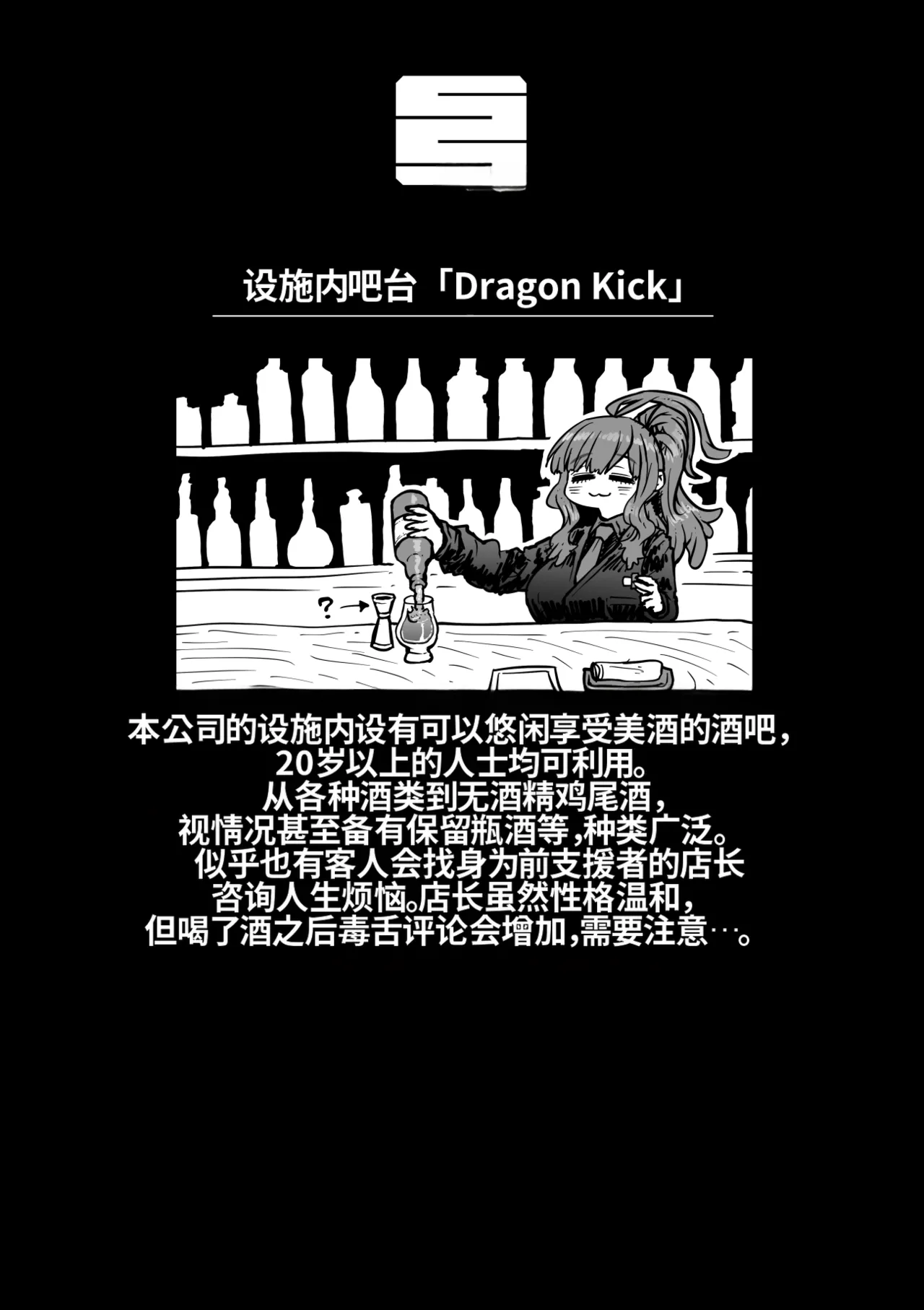 Manga Page 102