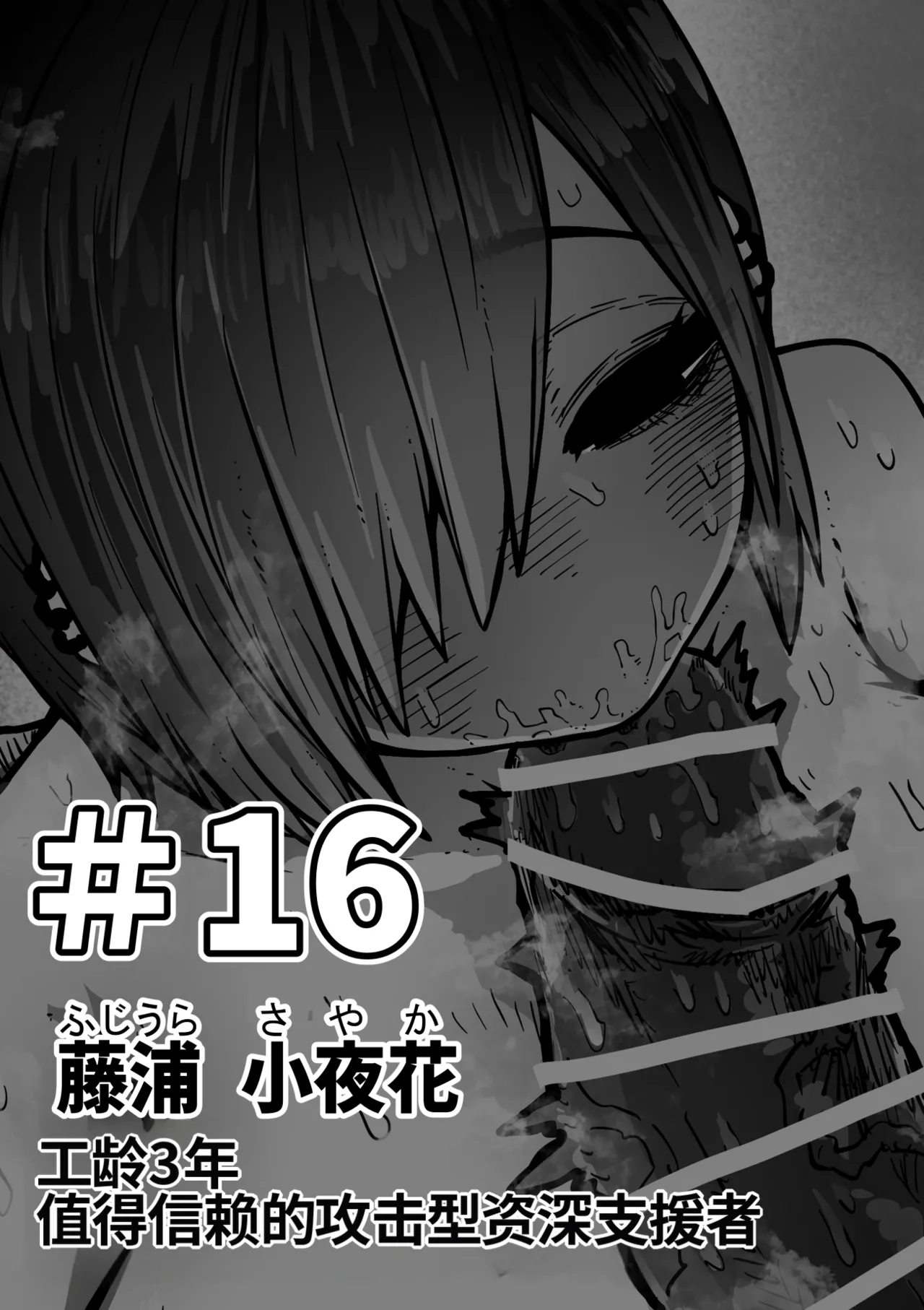 Manga Page 105