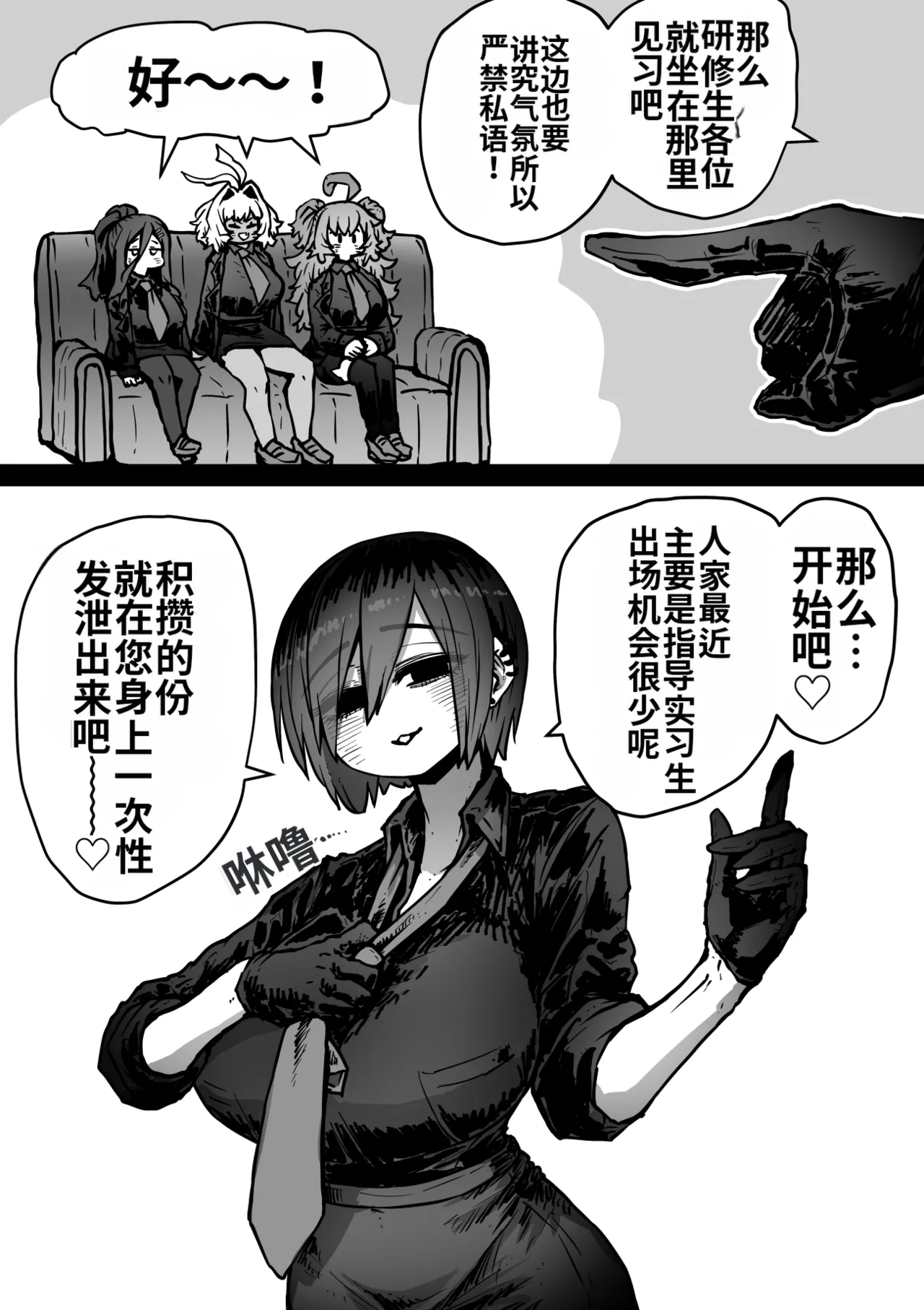 Manga Page 107