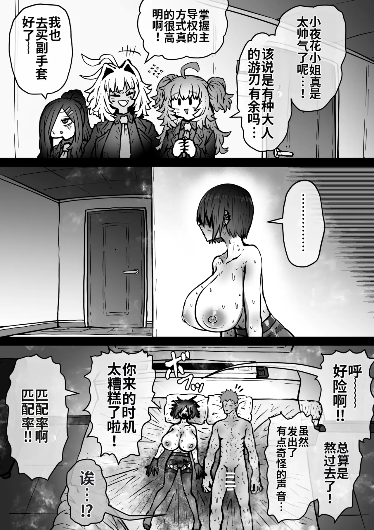 Manga Page 123