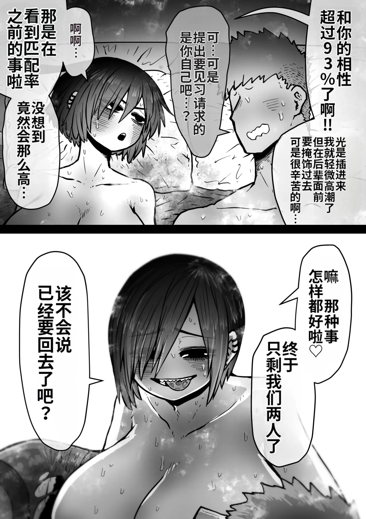 Manga Page 124
