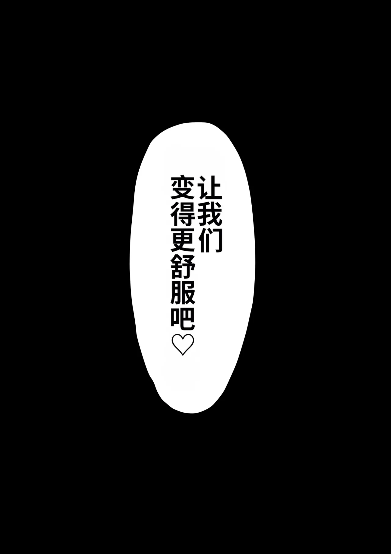 Manga Page 125