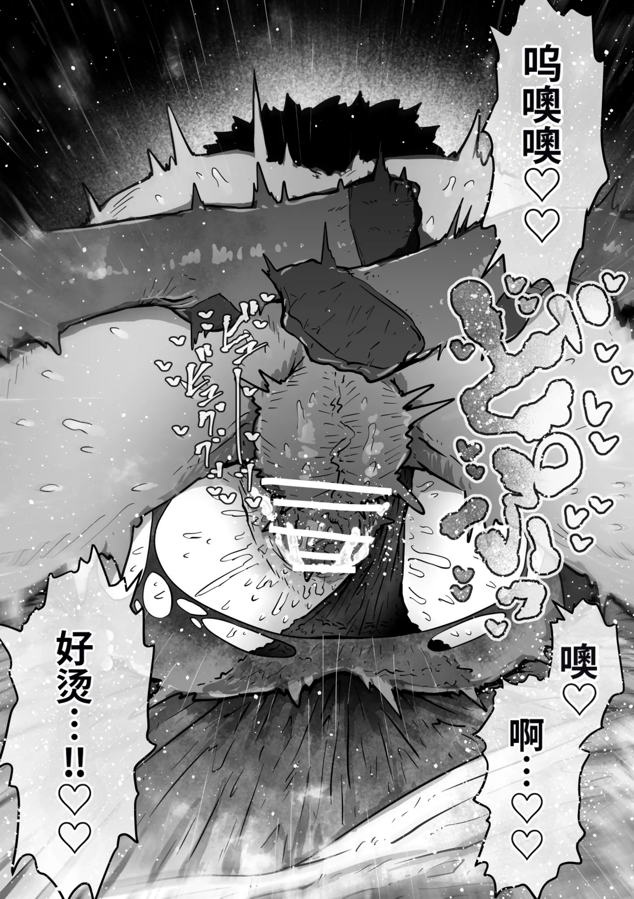 Manga Page 132