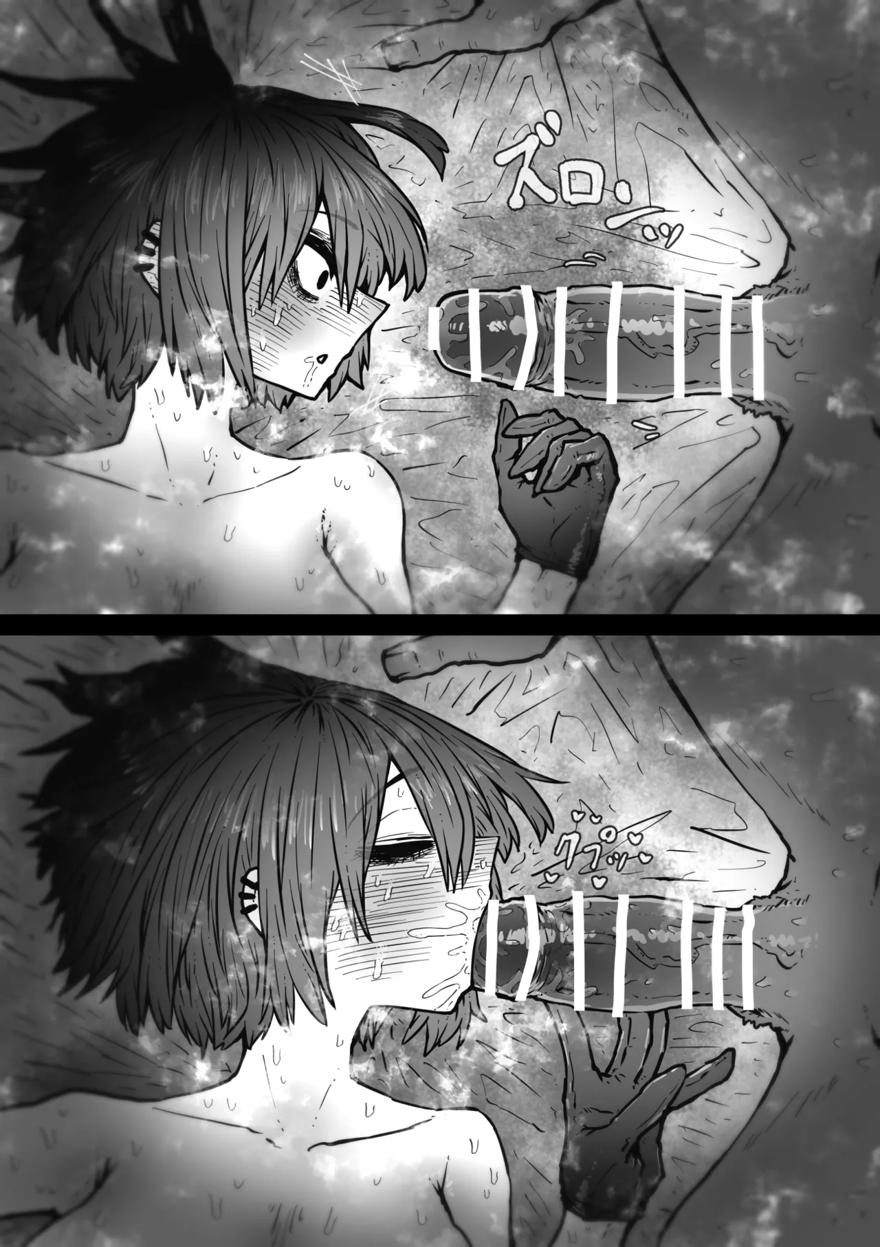 Manga Page 135