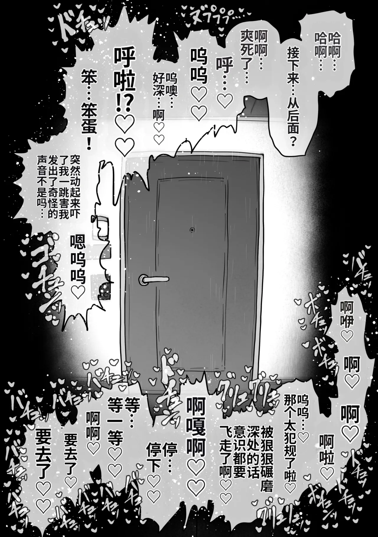 Manga Page 136