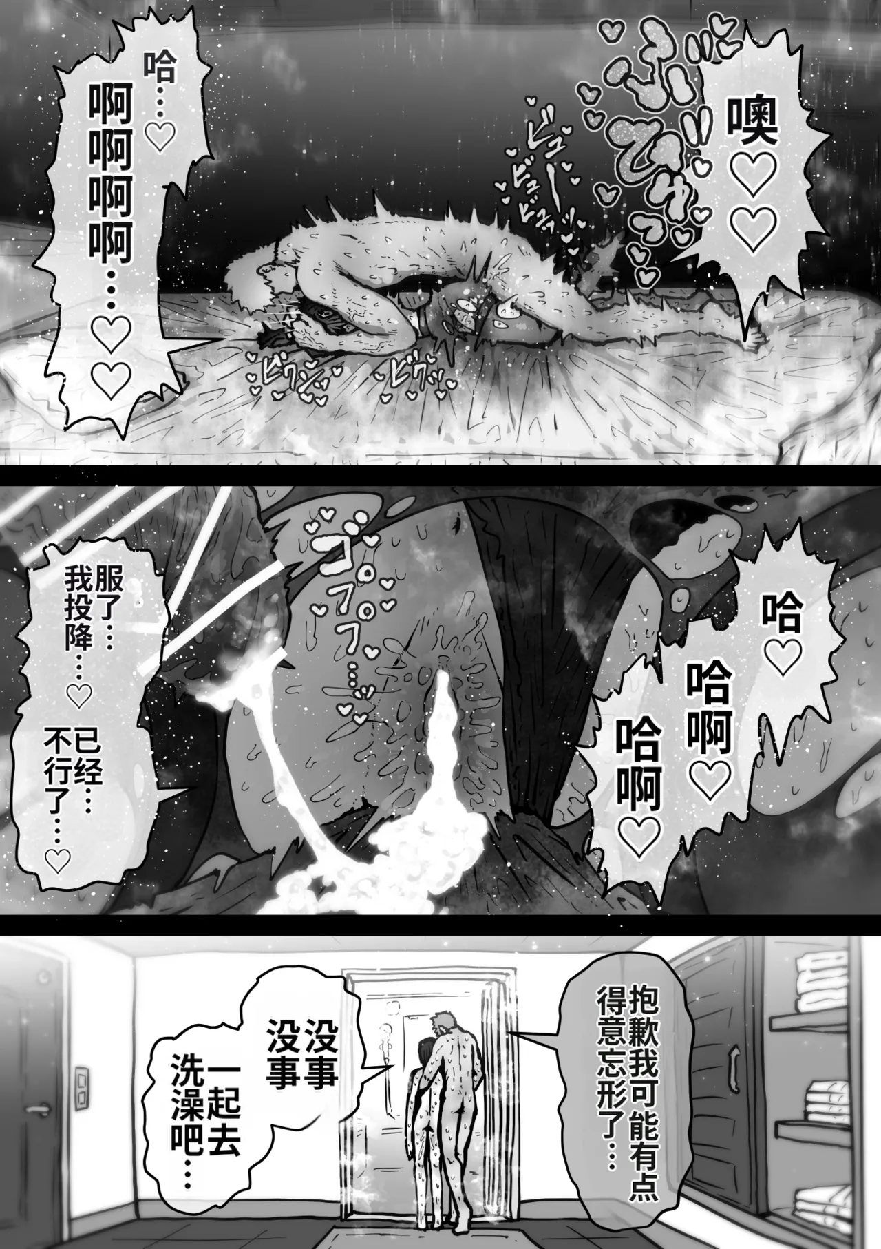 Manga Page 137