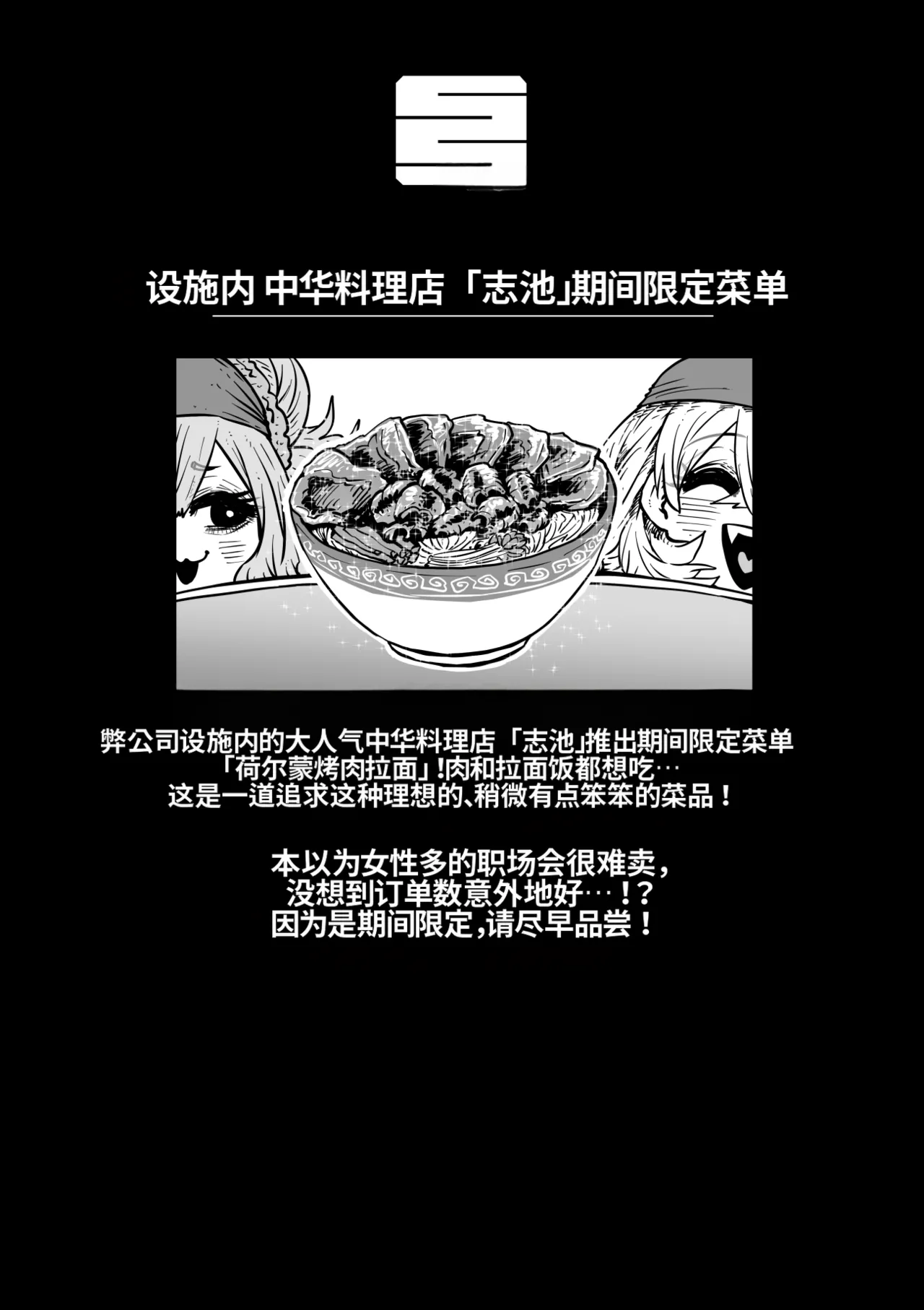 Manga Page 141