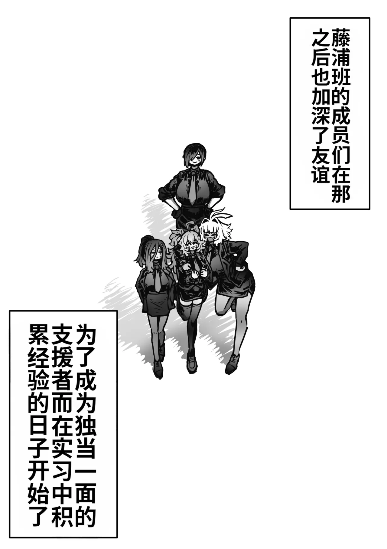 Manga Page 142