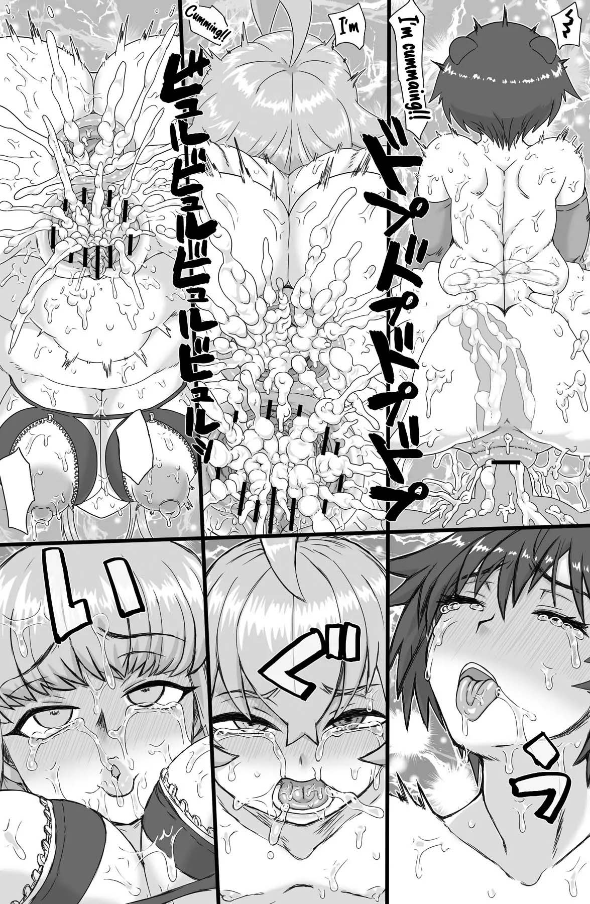 Manga Page 20