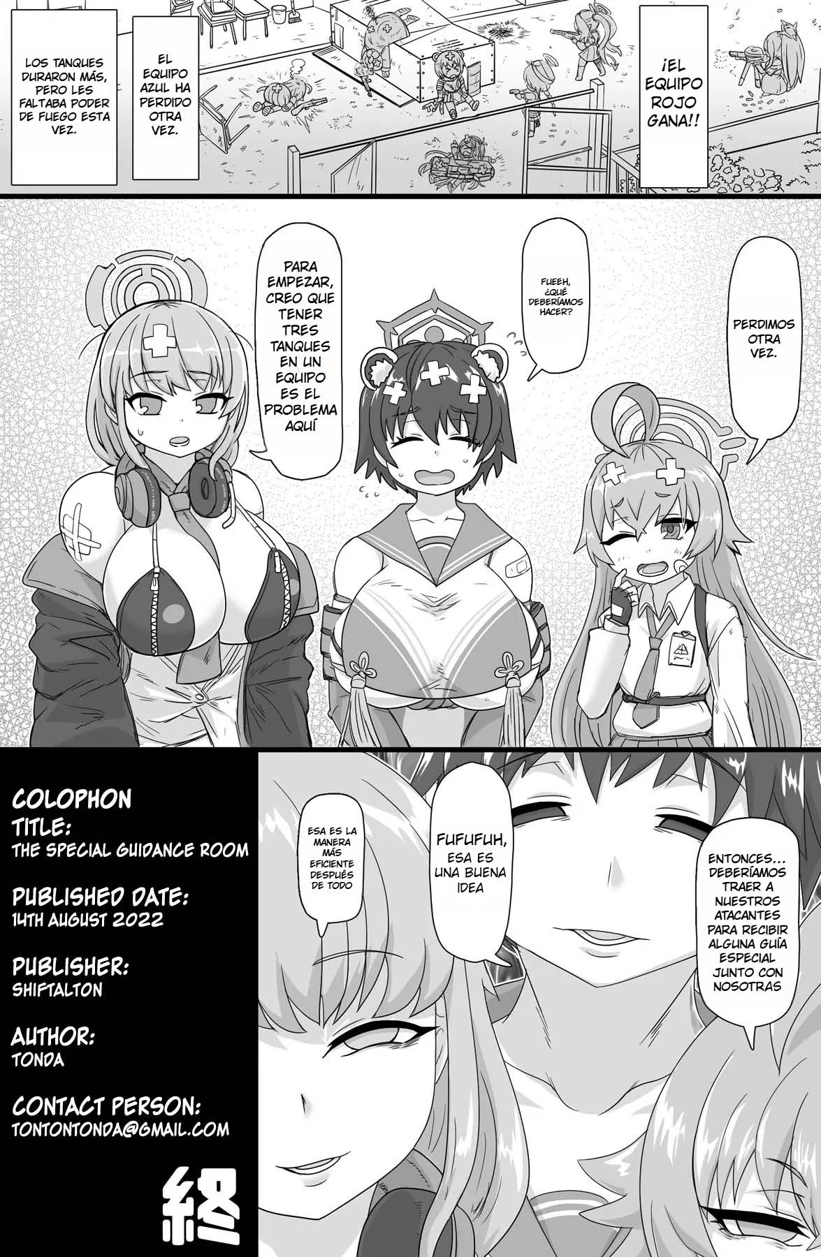 Manga Page 23