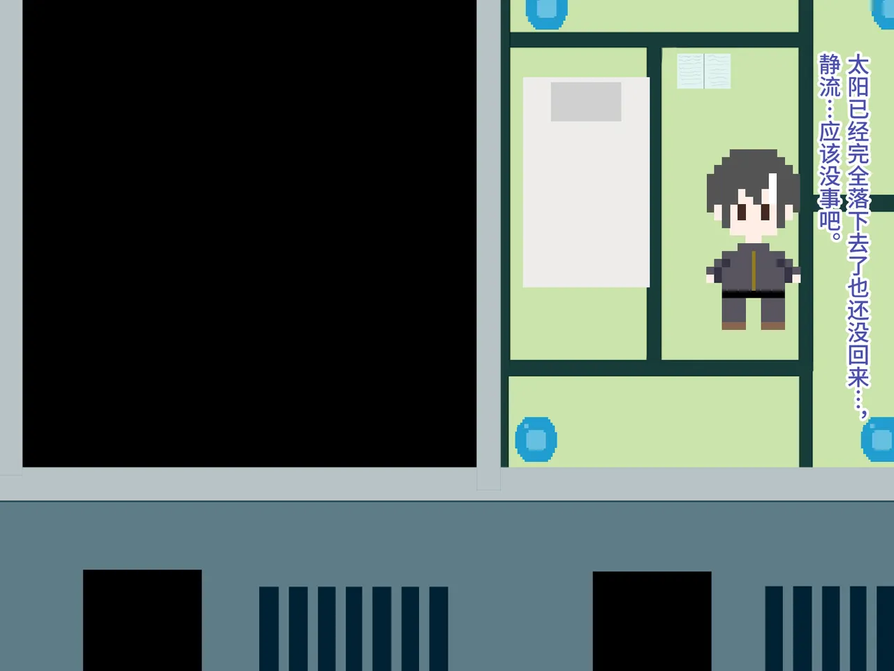 Manga Page 15