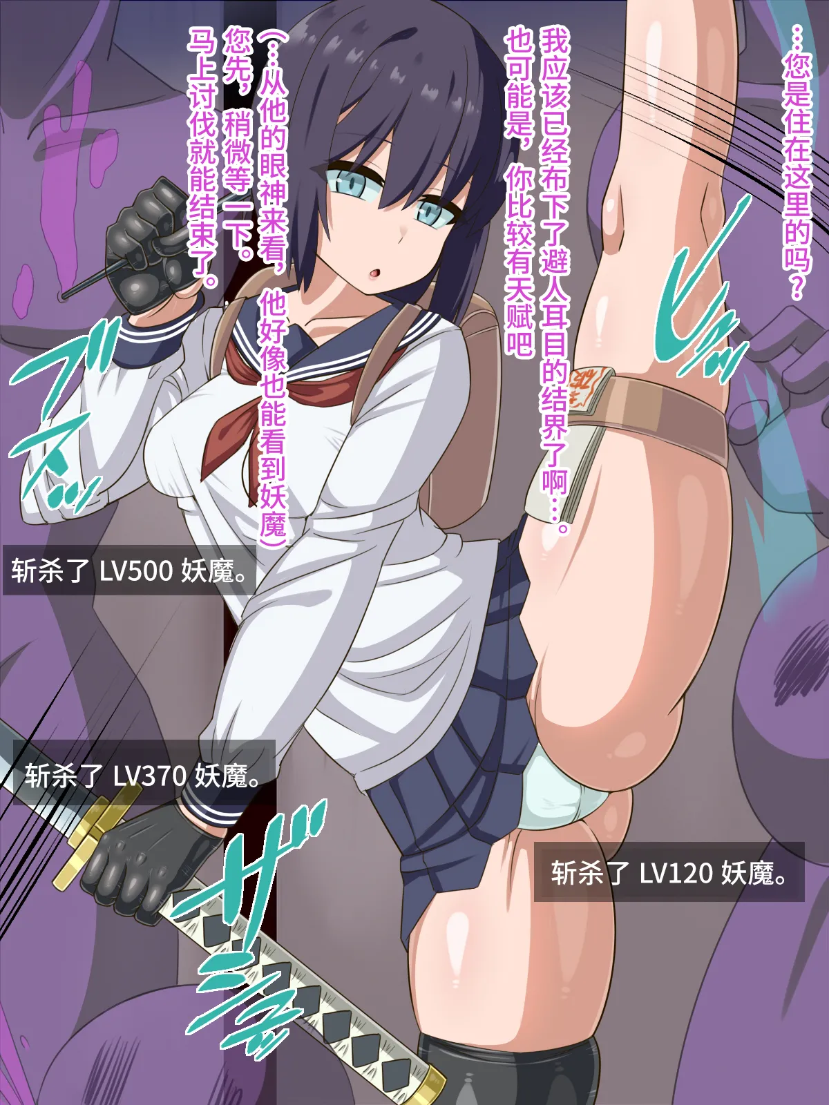 Manga Page 19