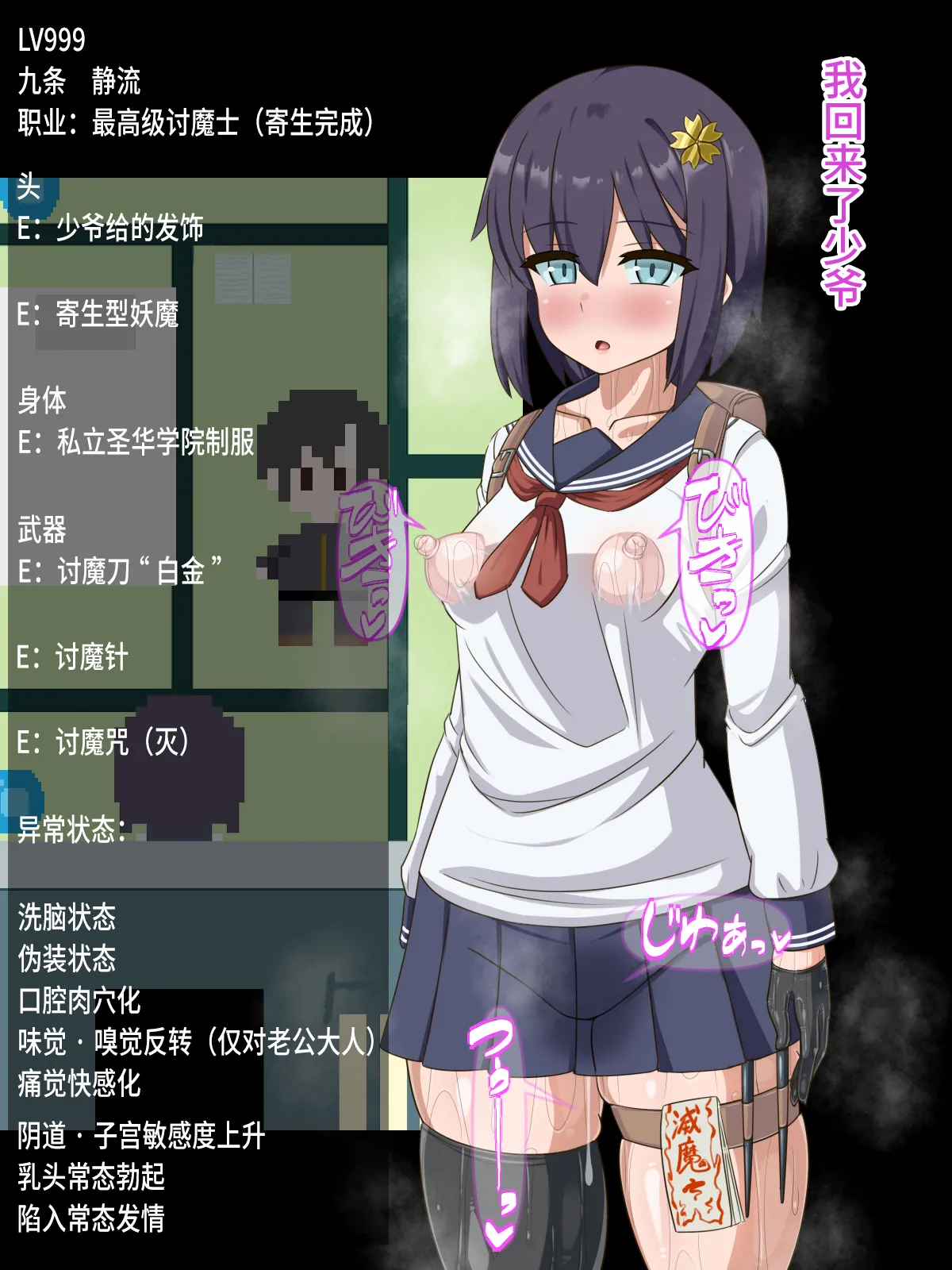 Manga Page 167