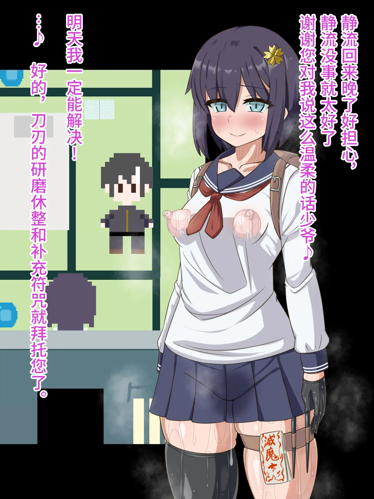 Manga Page 169