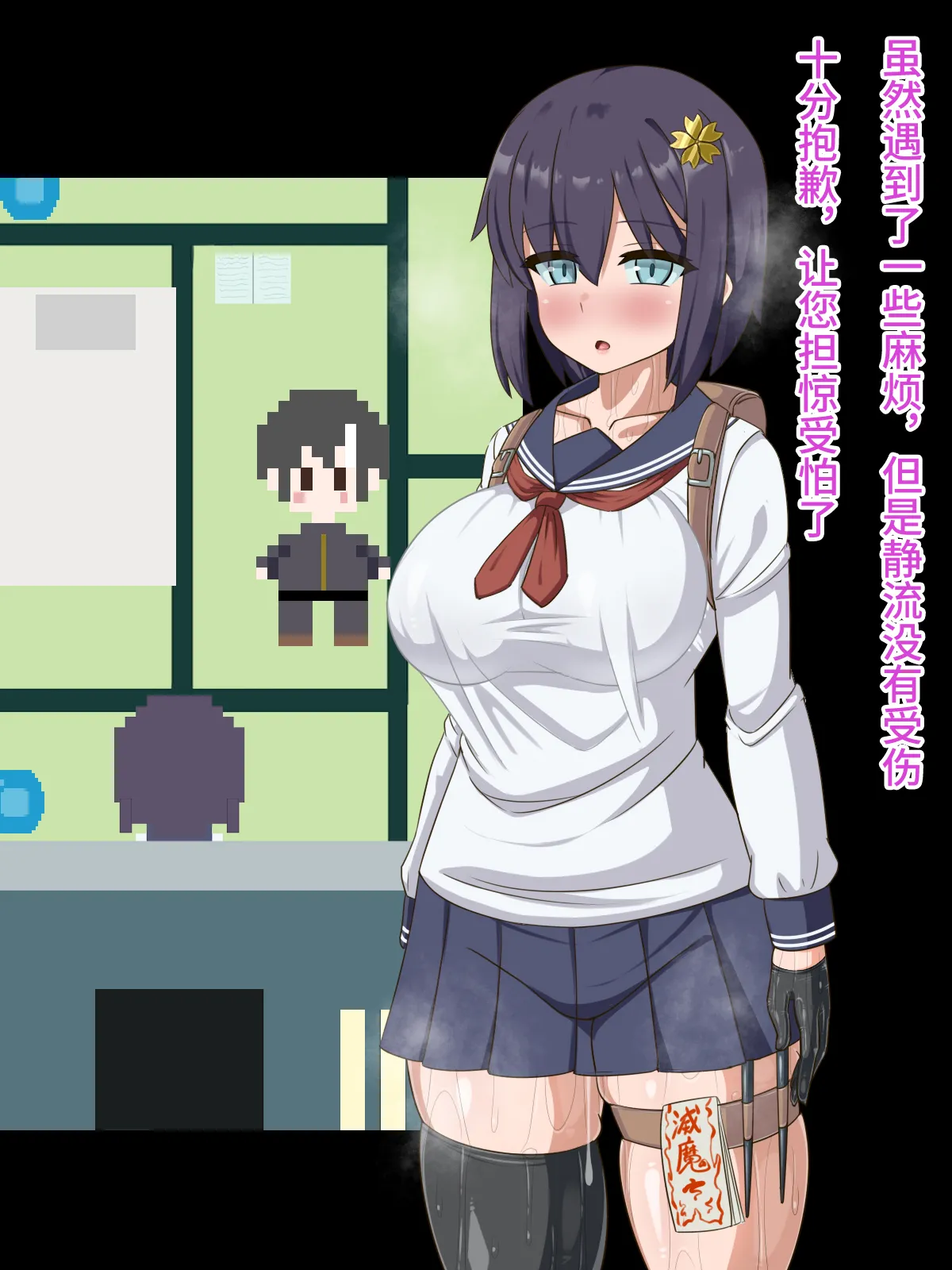Manga Page 301