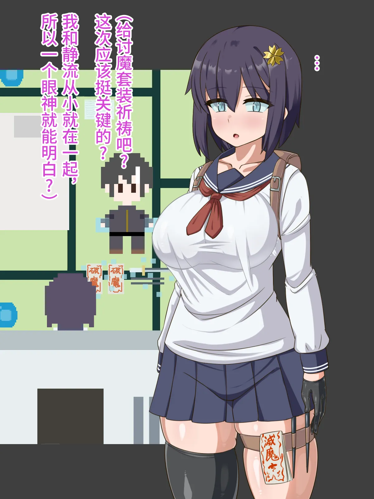Manga Page 348