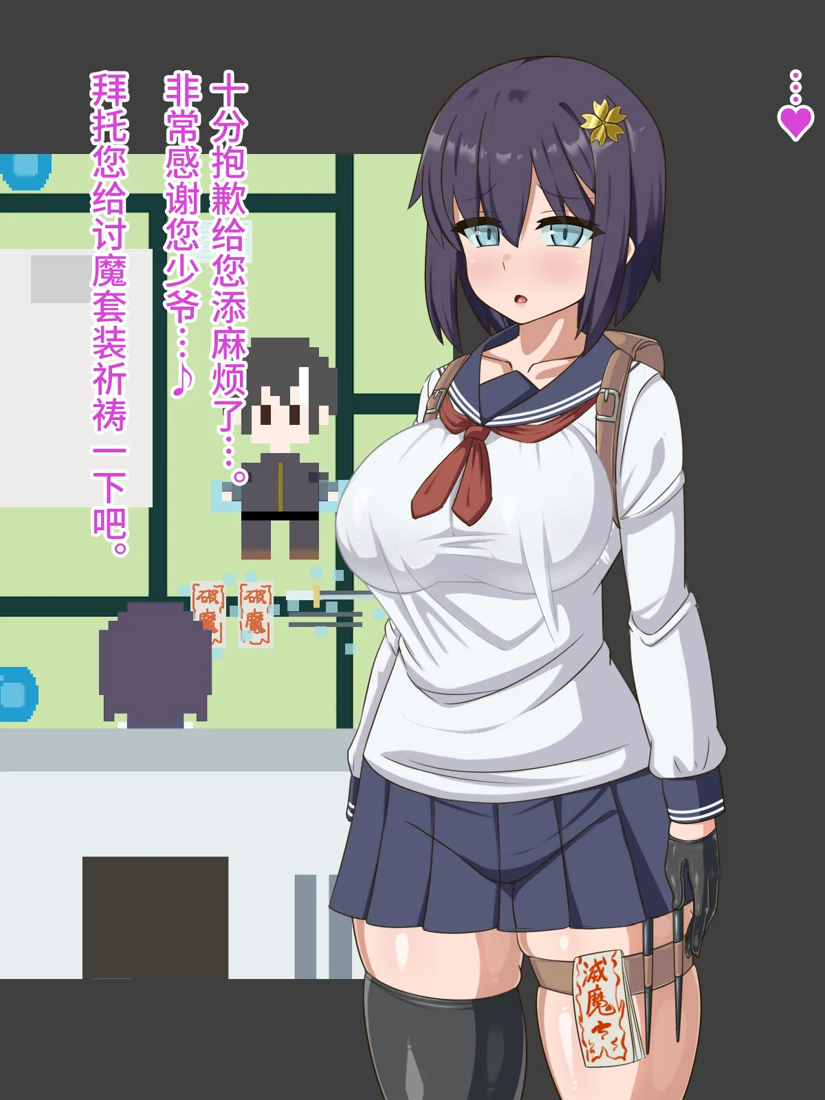 Manga Page 349