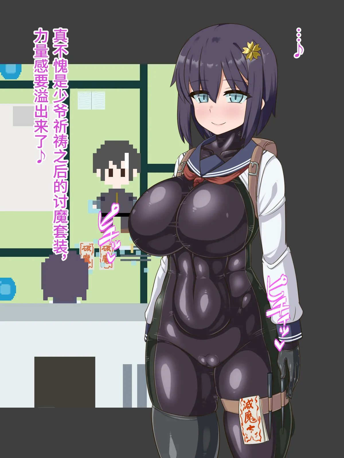 Manga Page 351
