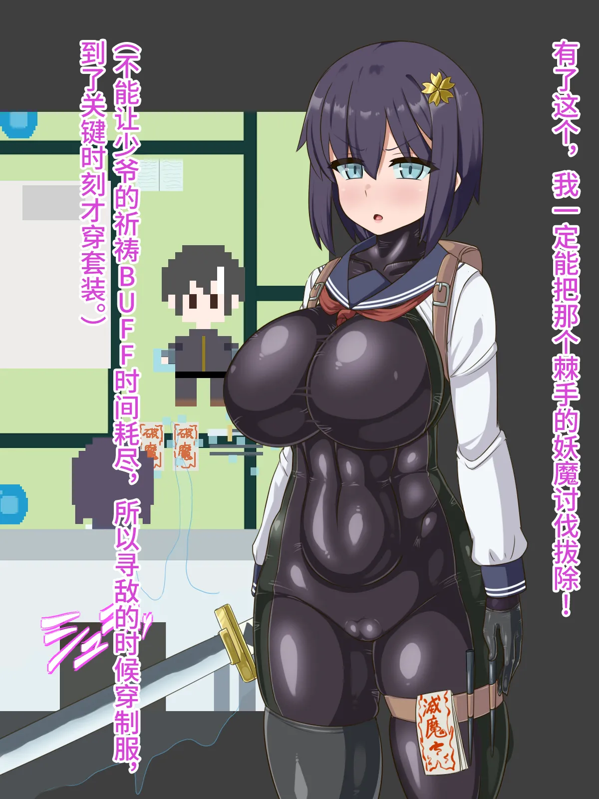 Manga Page 352