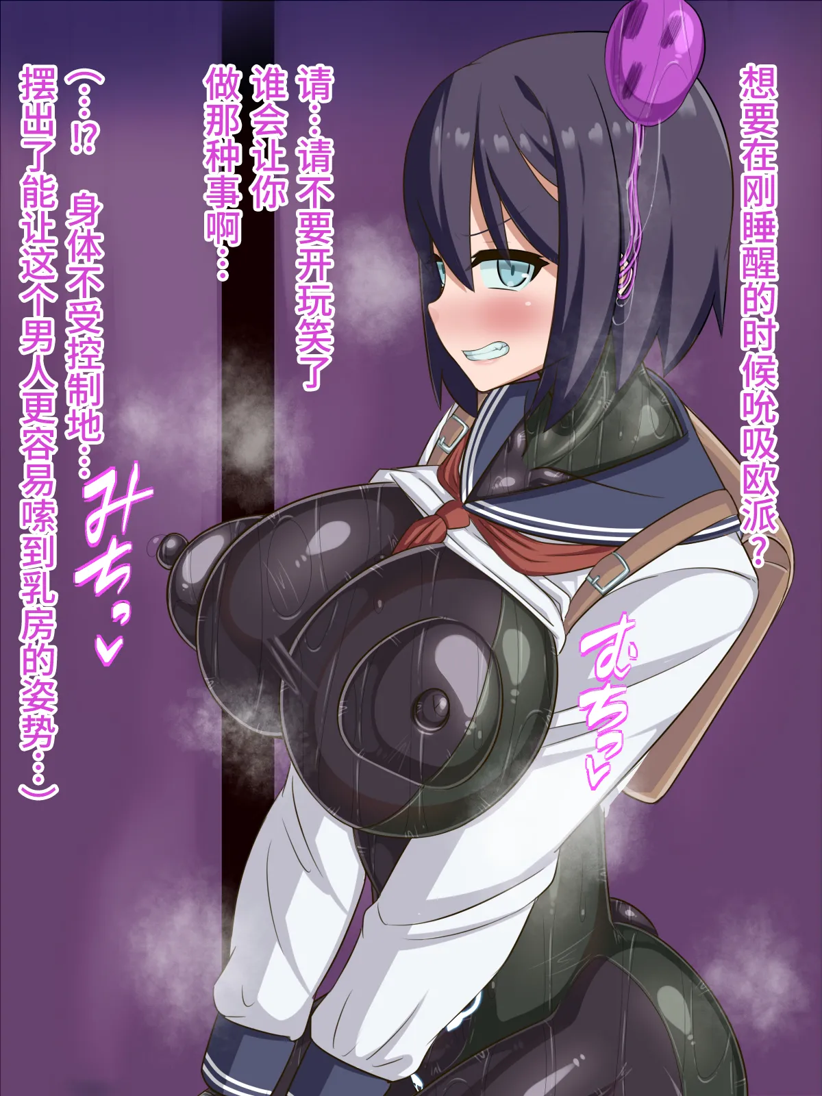 Manga Page 388