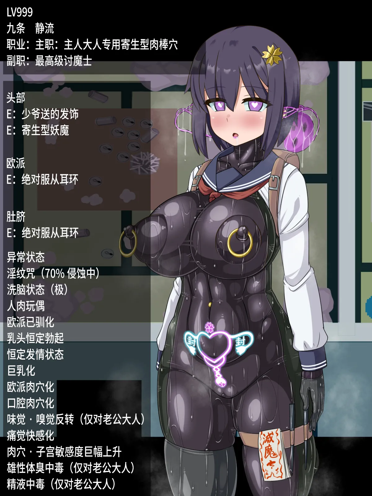Manga Page 517